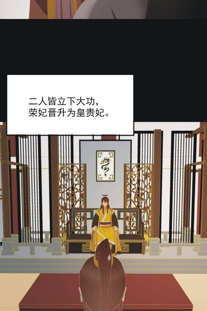 【一百零四】妖战21