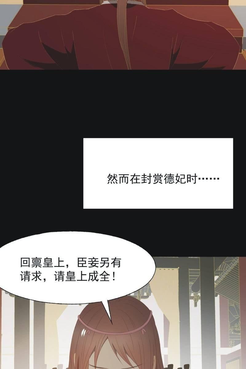 【一百零四】妖战22