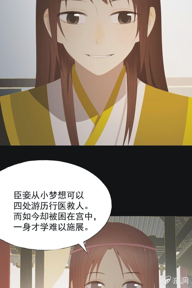 【一百零四】妖战24