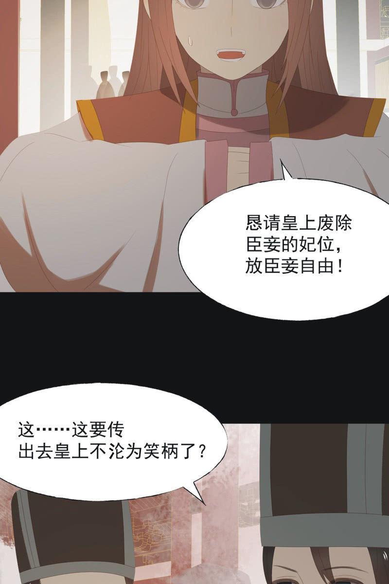 【一百零四】妖战25