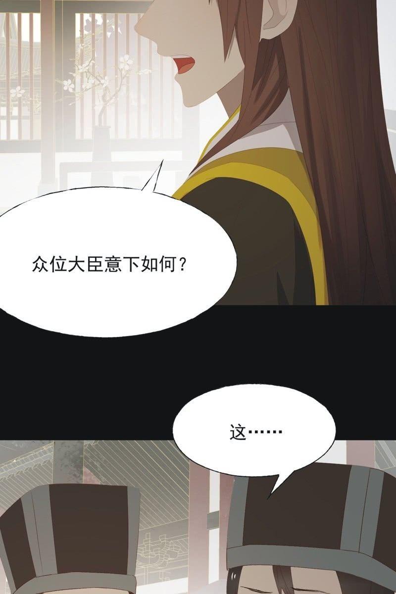 【一百零四】妖战27
