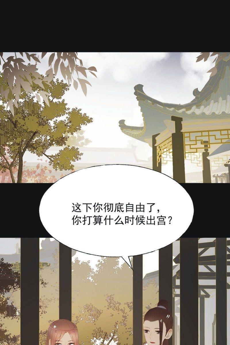 【一百零四】妖战30