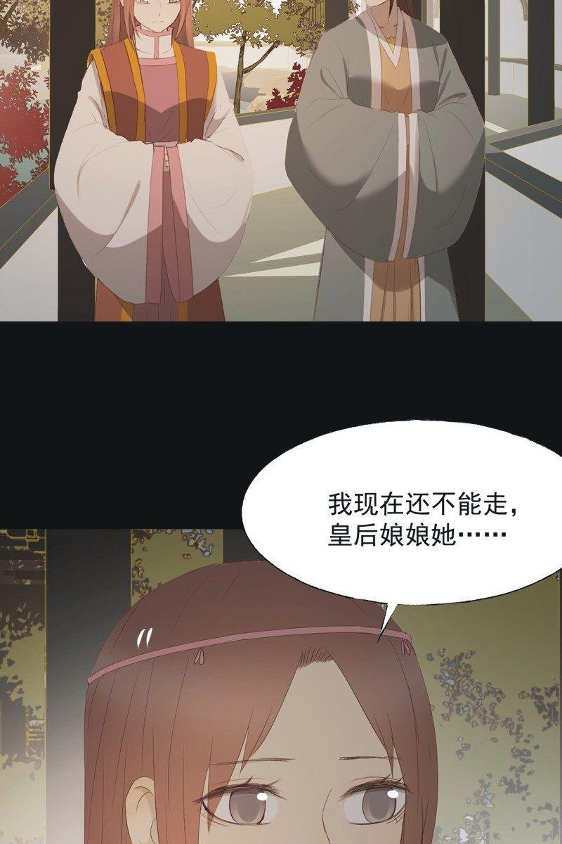 【一百零四】妖战31