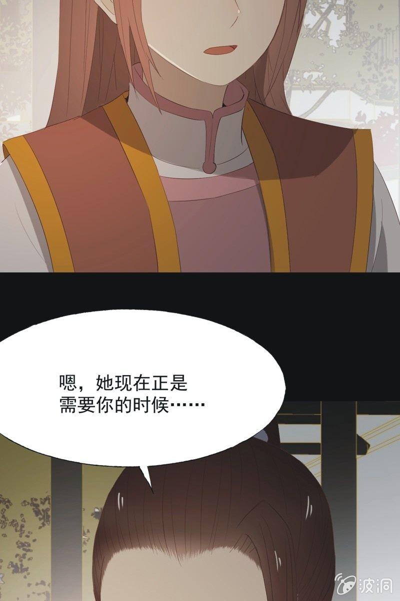 【一百零四】妖战32