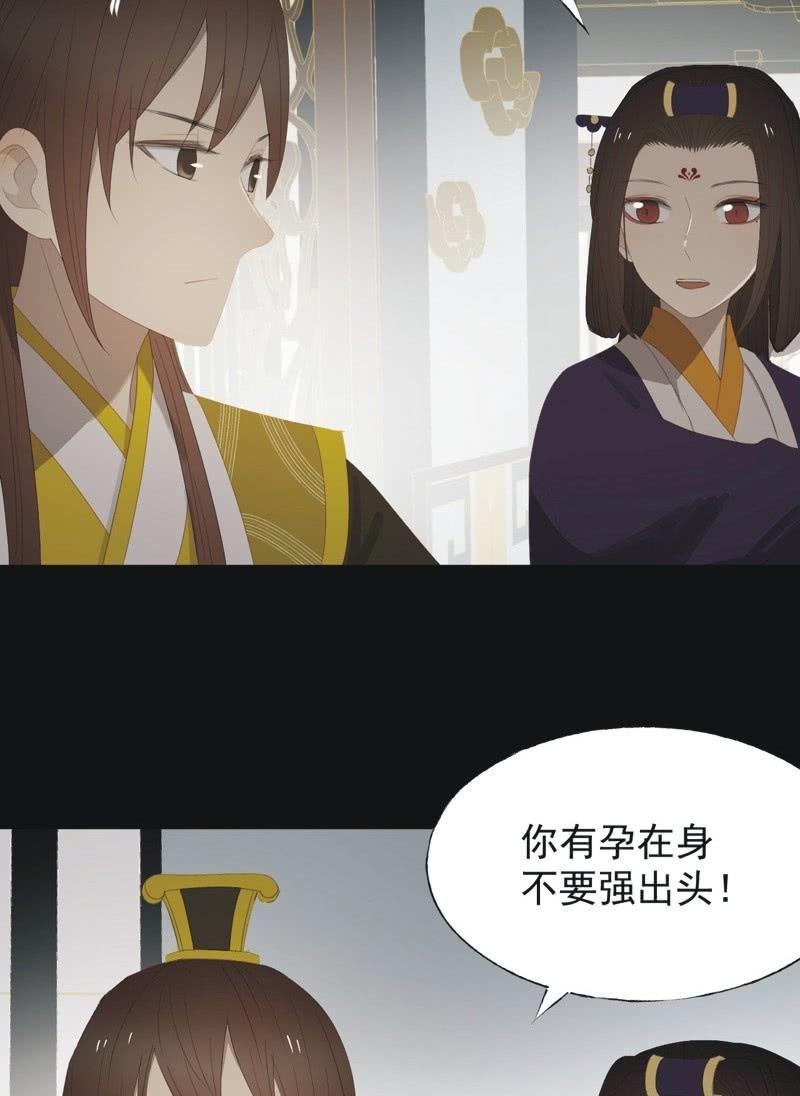 【一百零四】妖战5
