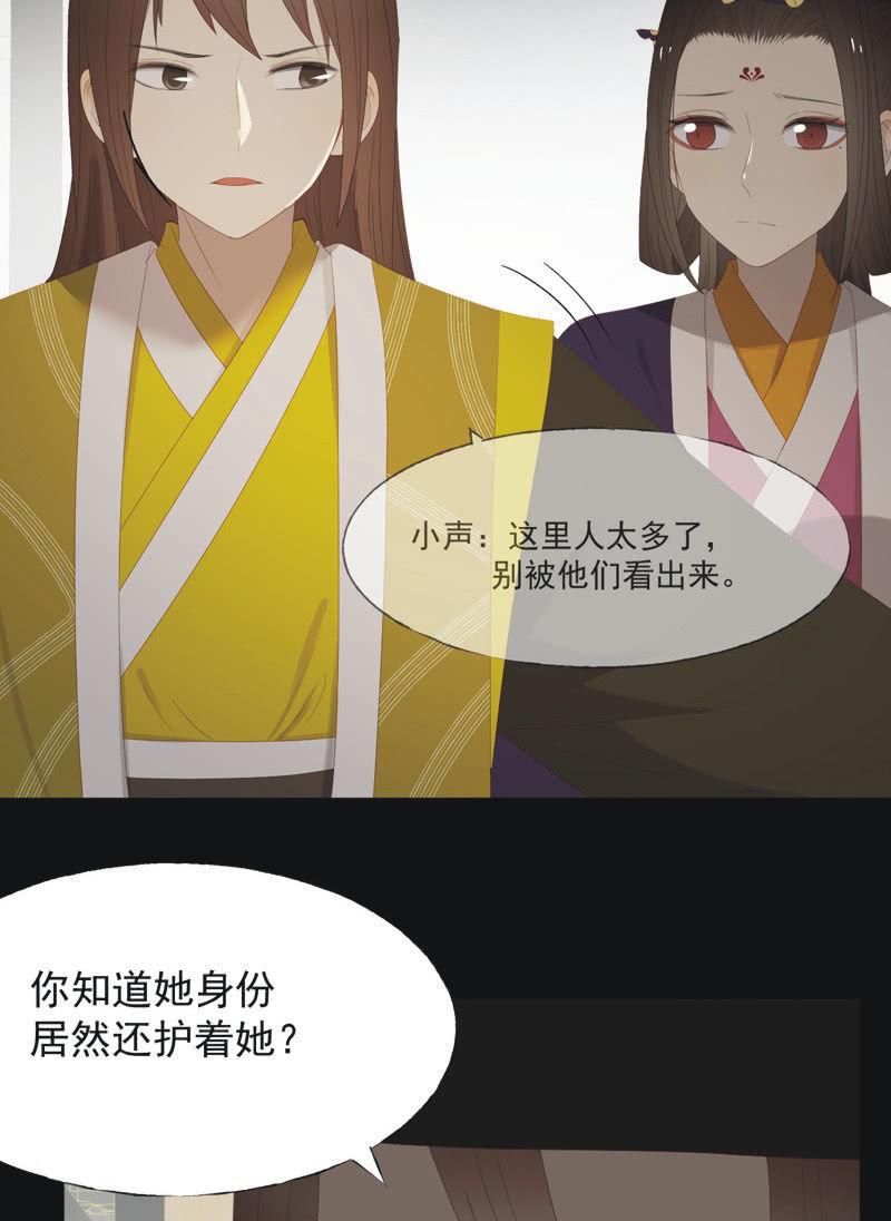 【一百零四】妖战6