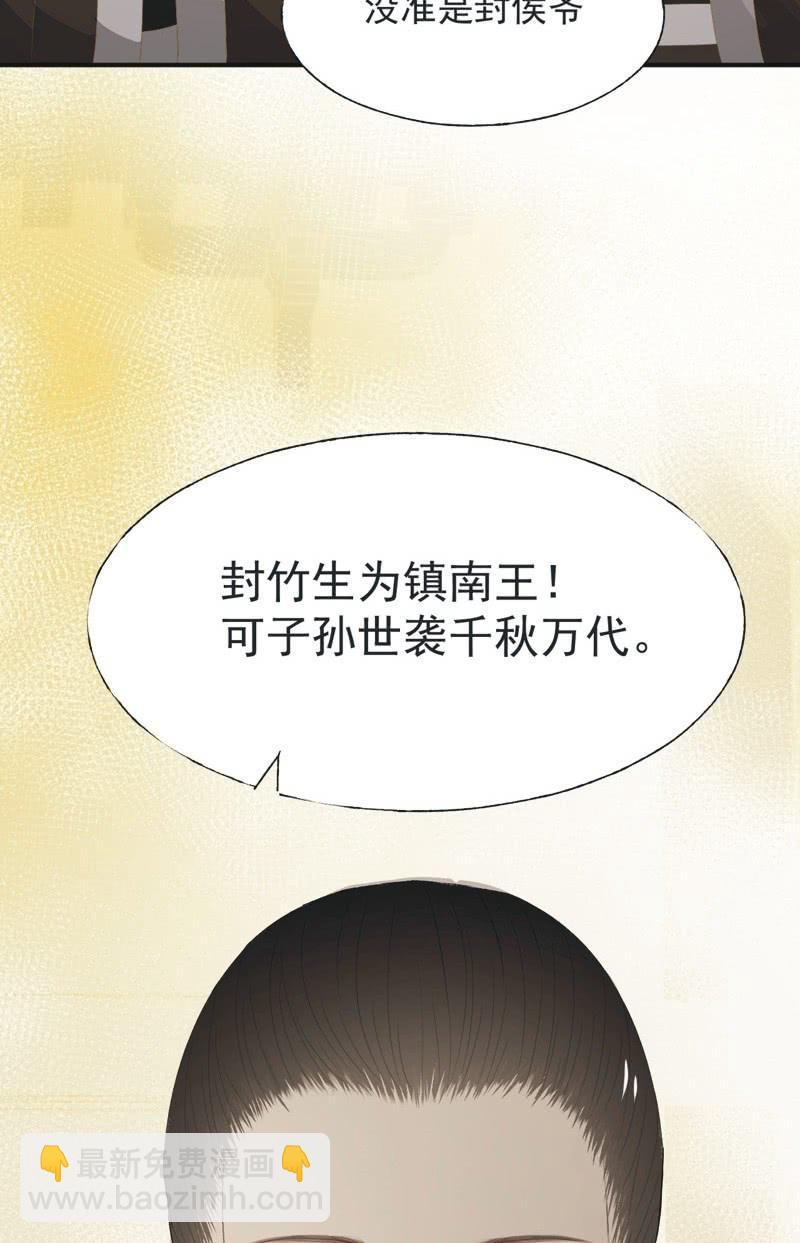 【一百零玖】归乡10