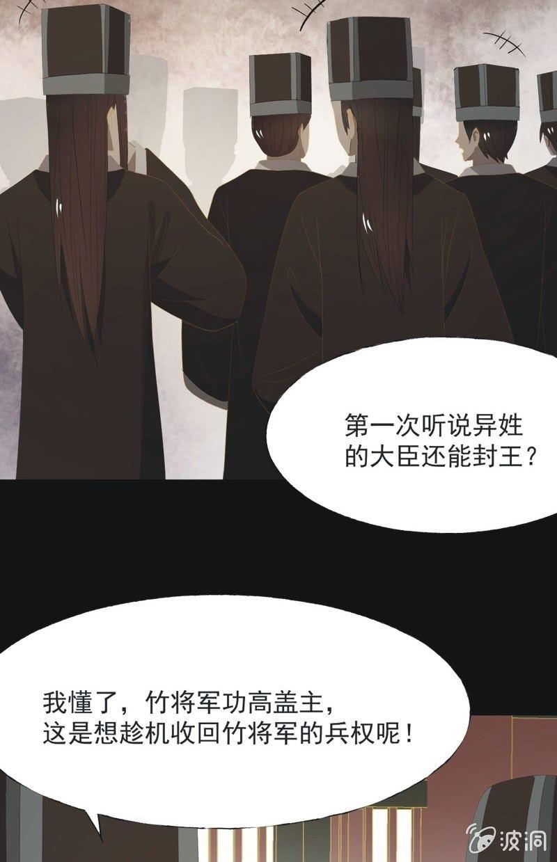 【一百零玖】归乡12