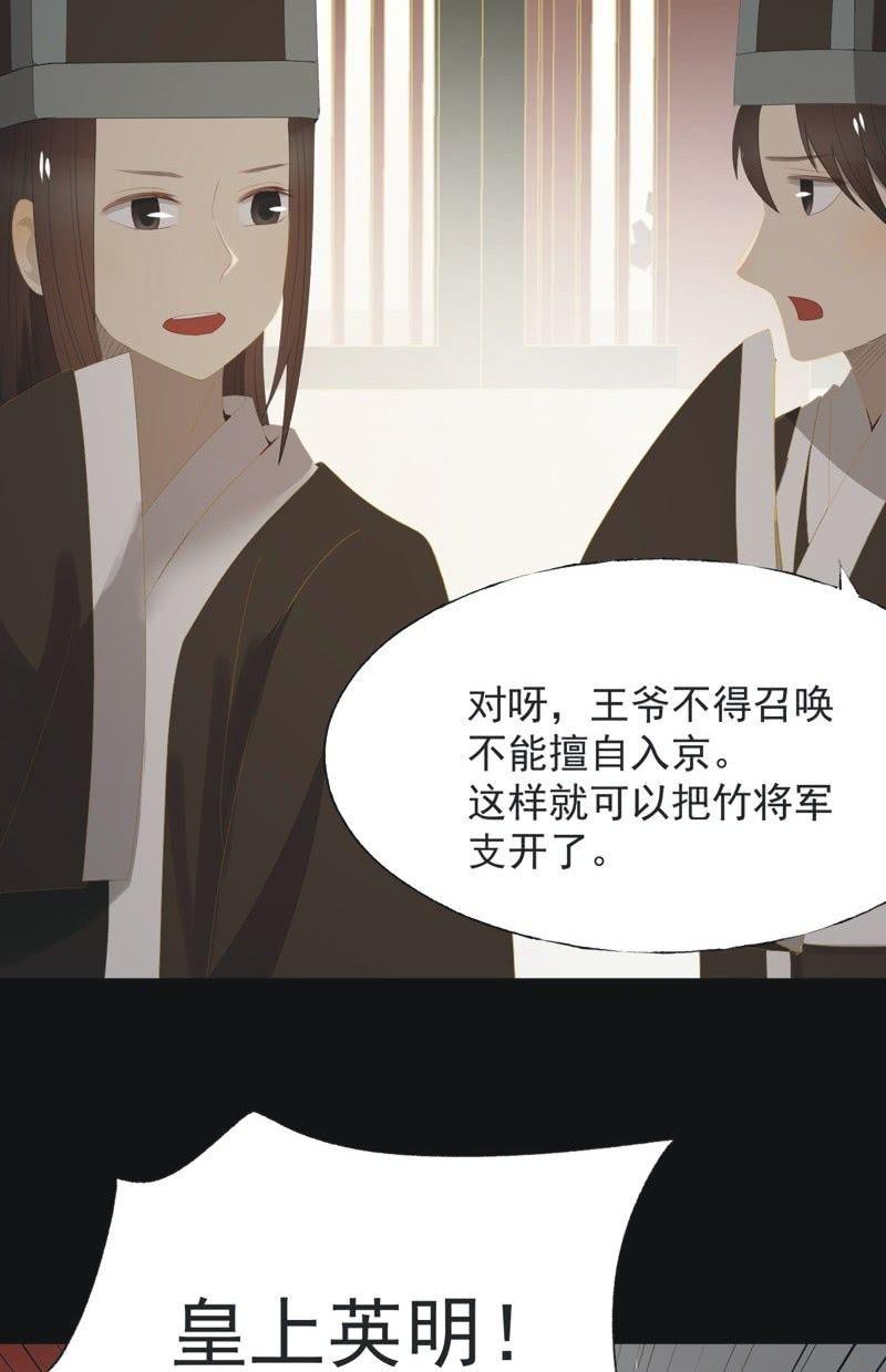 【一百零玖】归乡13