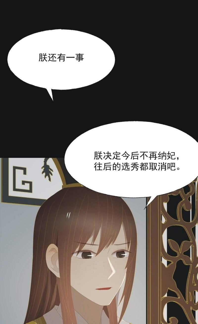 【一百零玖】归乡15