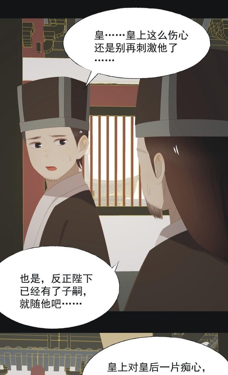 【一百零玖】归乡18