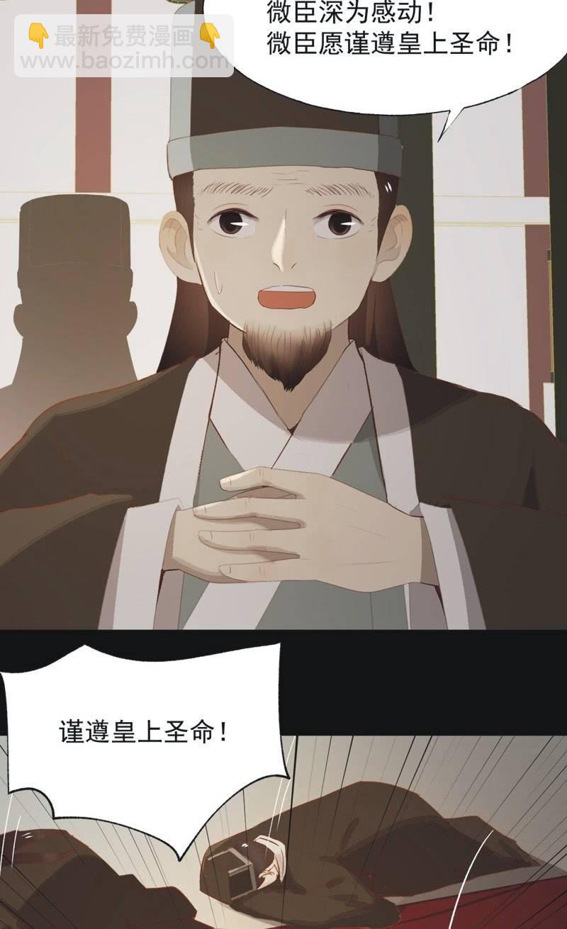 【一百零玖】归乡19