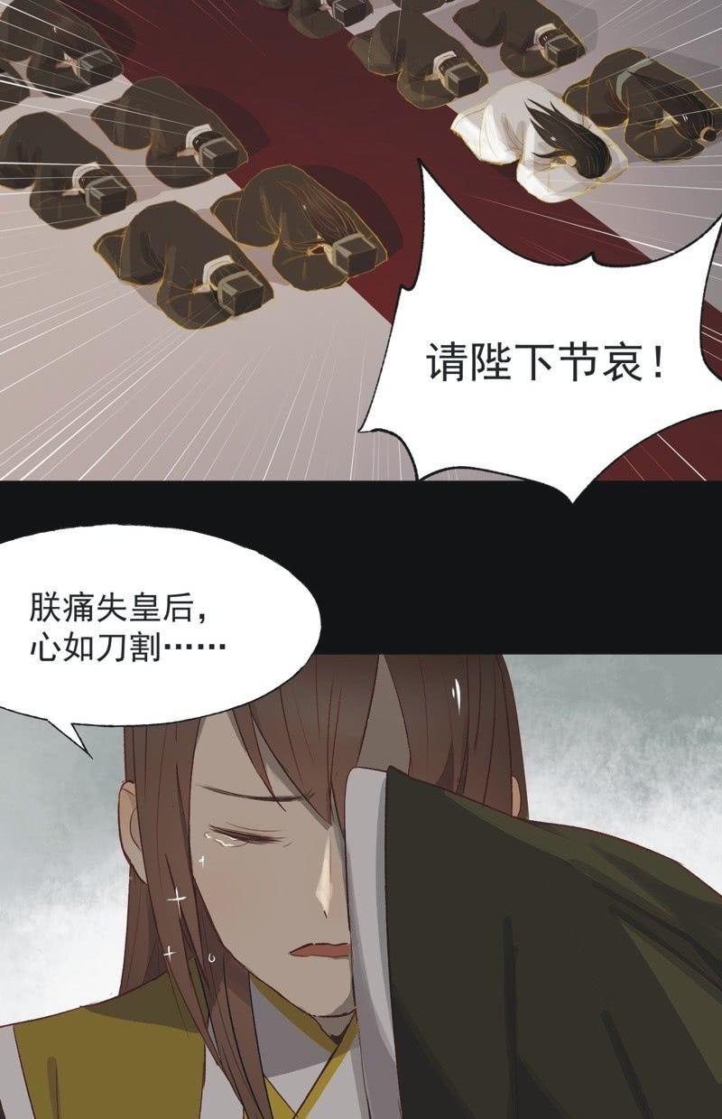 【一百零玖】归乡2