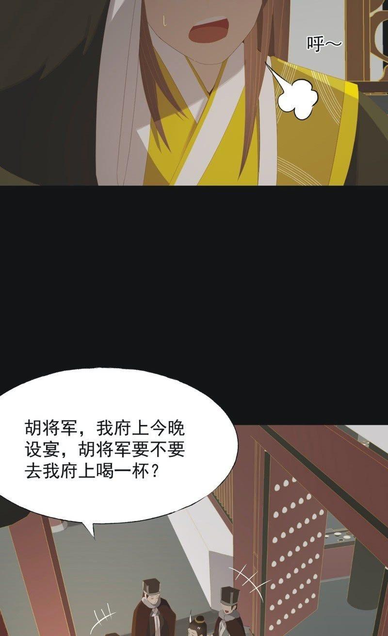 【一百零玖】归乡21