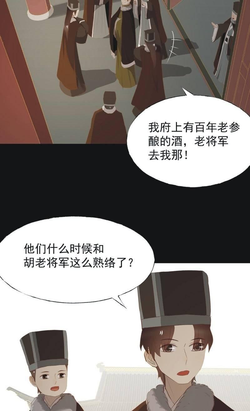 【一百零玖】归乡22