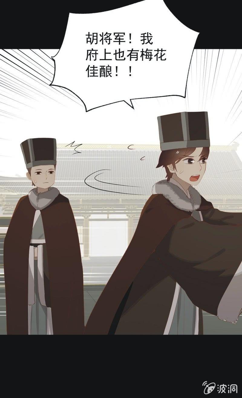 【一百零玖】归乡24