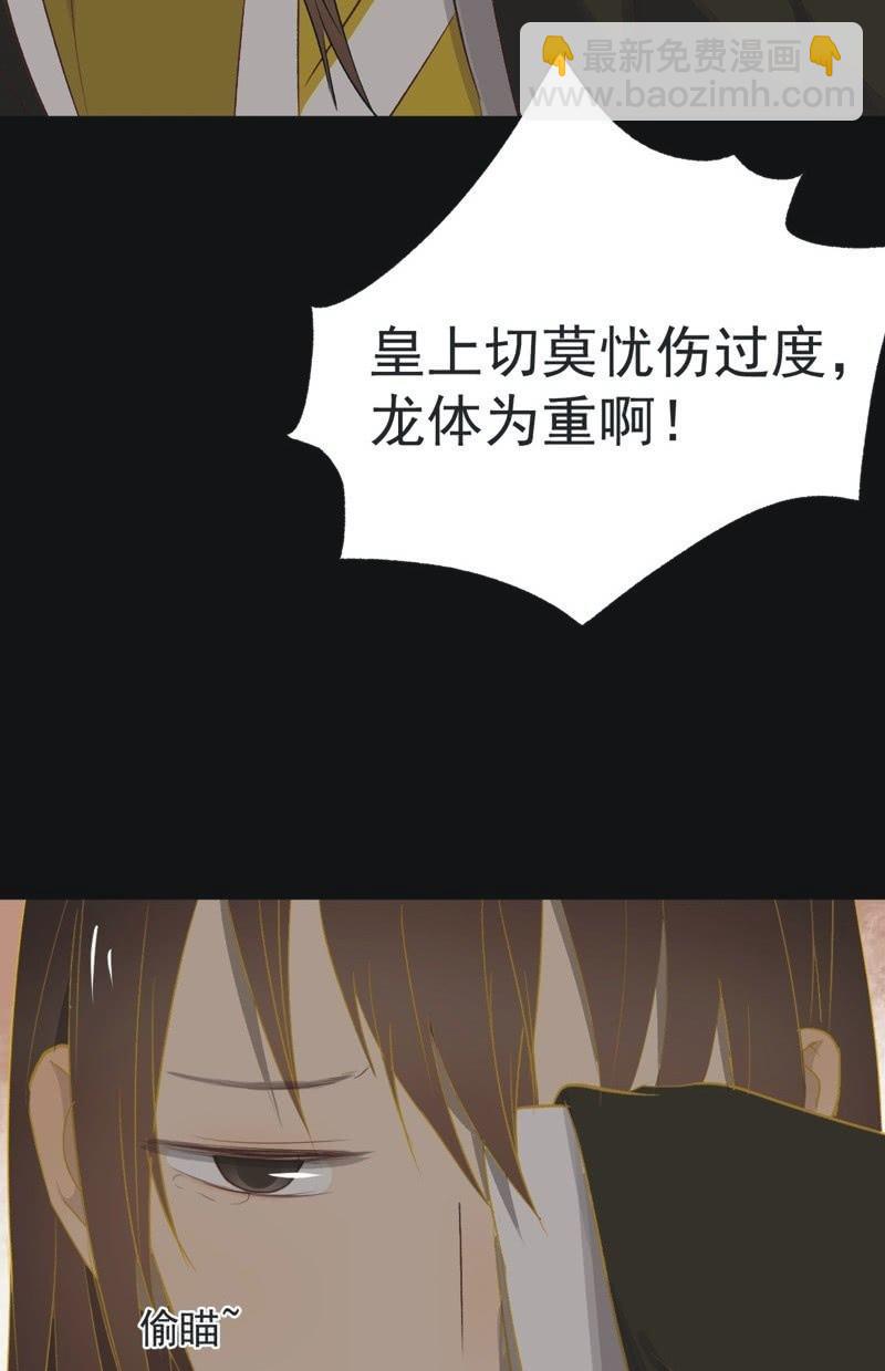 【一百零玖】归乡3