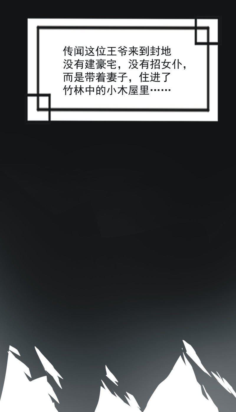 【一百零玖】归乡30
