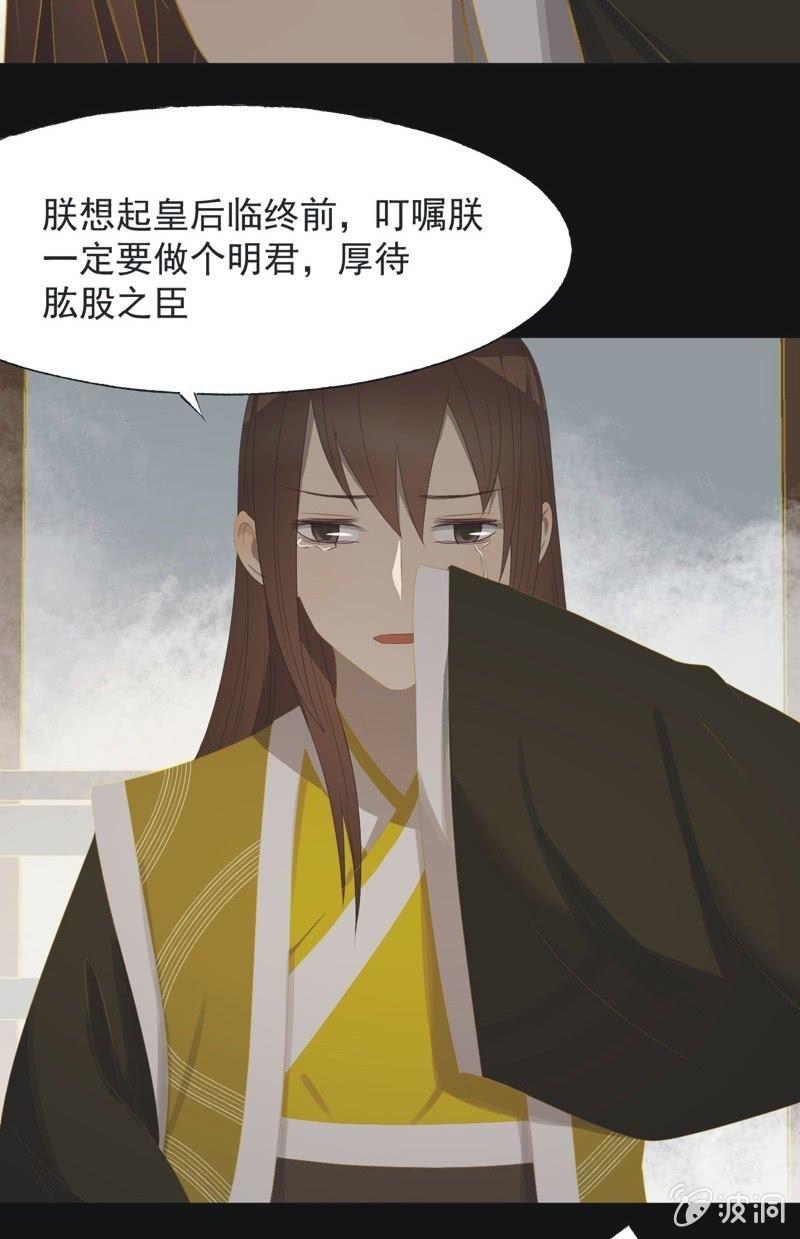 【一百零玖】归乡4