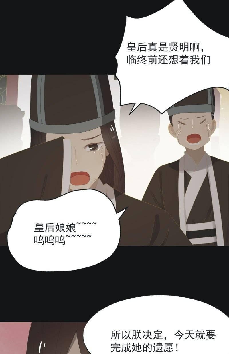 【一百零玖】归乡5