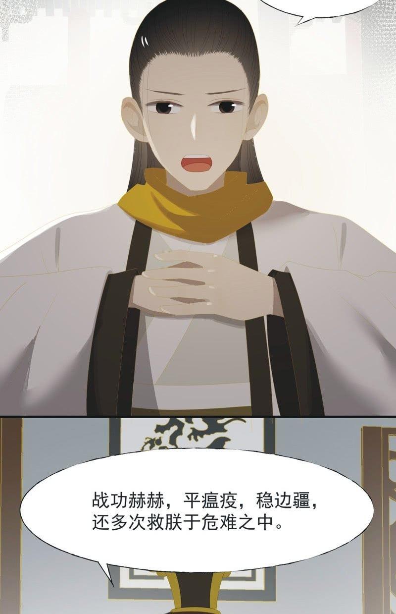 【一百零玖】归乡7