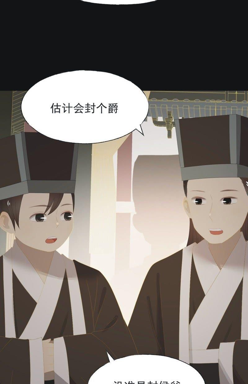 【一百零玖】归乡9