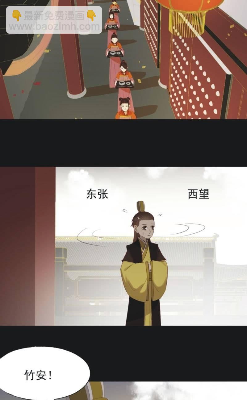 【一百一拾贰】面纱公主（下）1