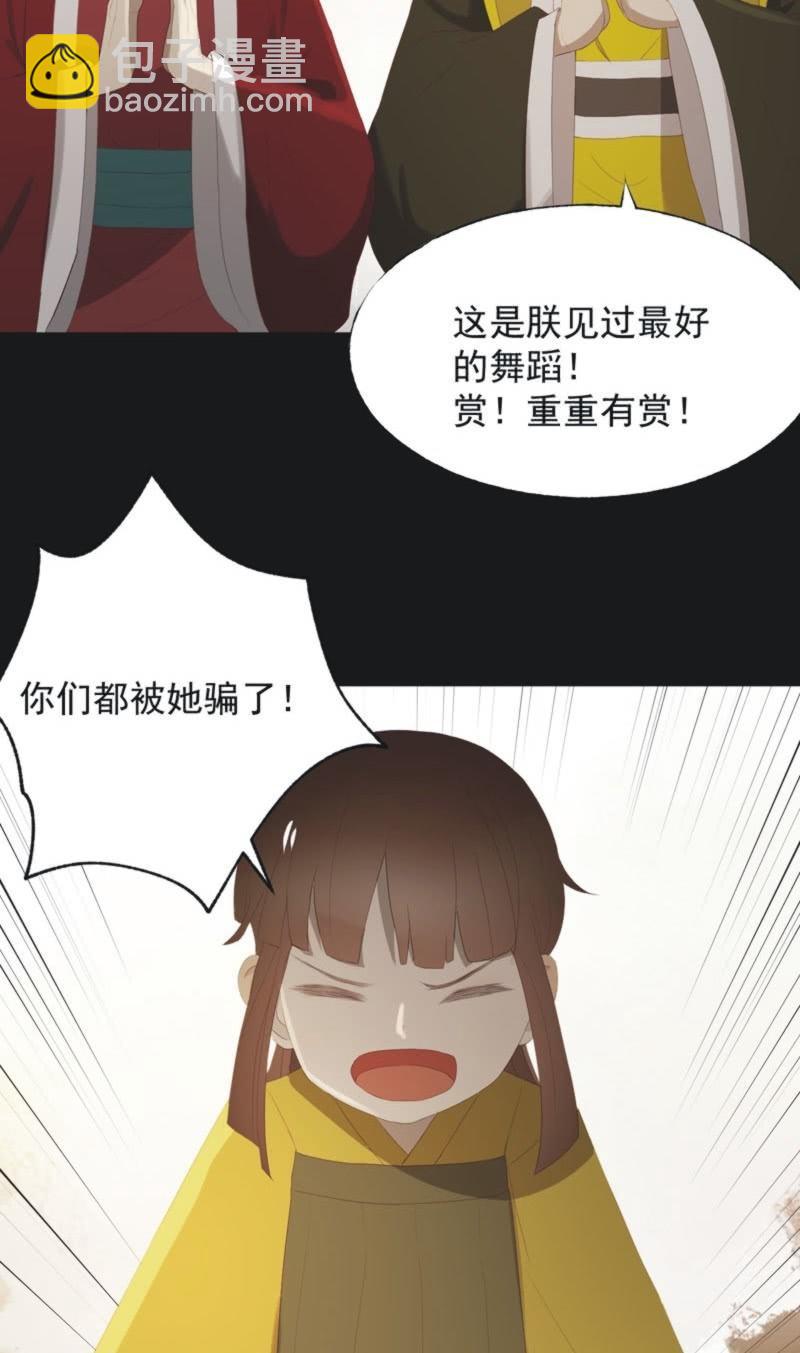 【一百一拾贰】面纱公主（下）11