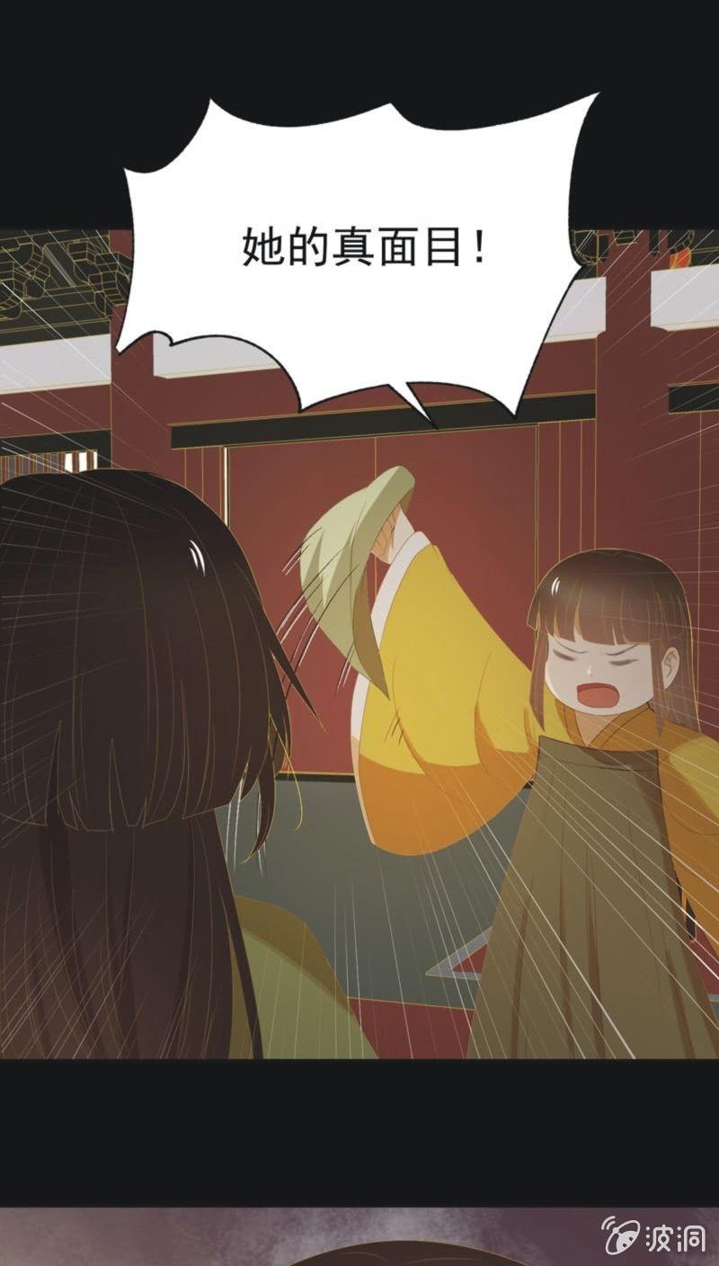 【一百一拾贰】面纱公主（下）16