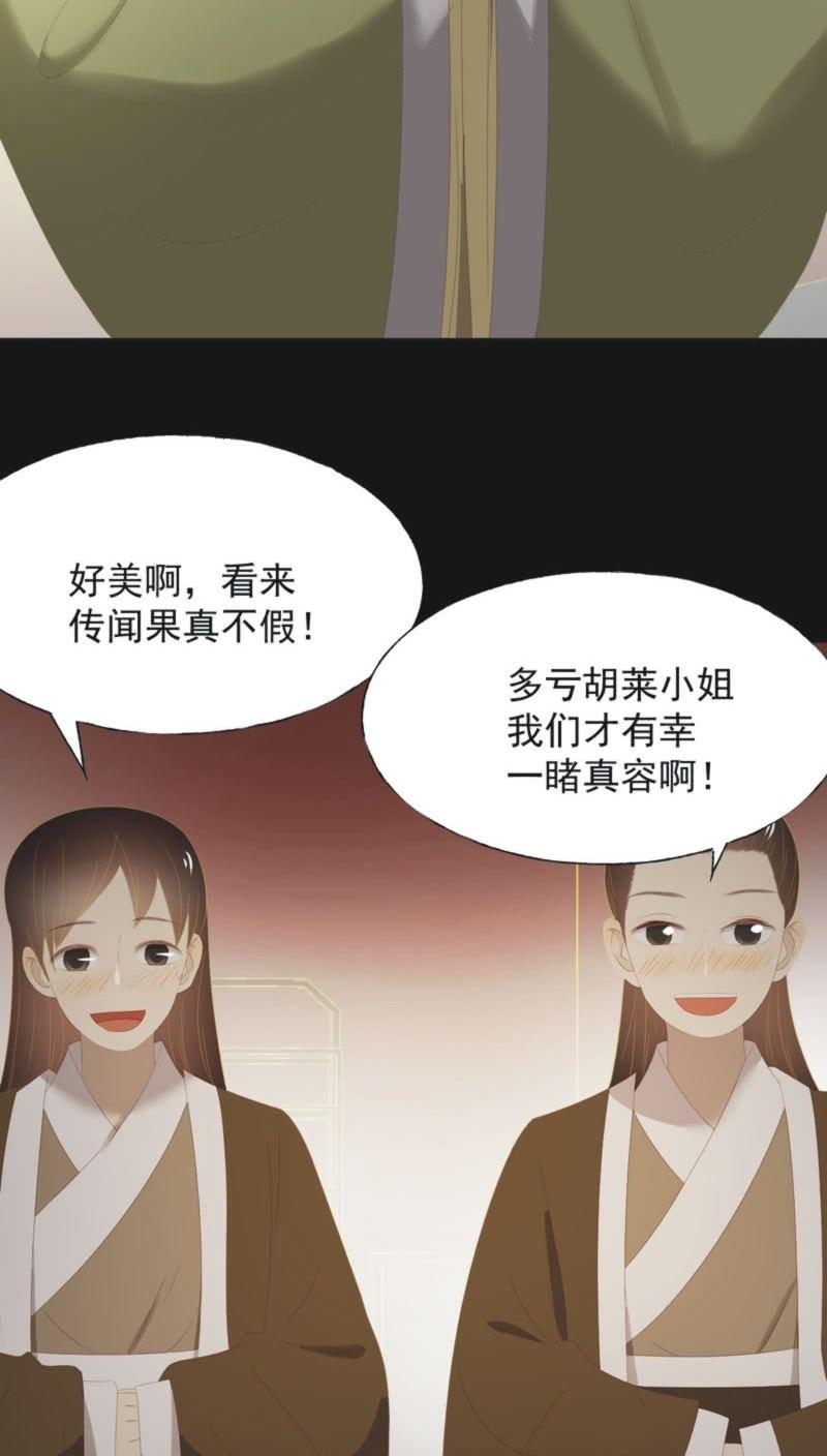 【一百一拾贰】面纱公主（下）19