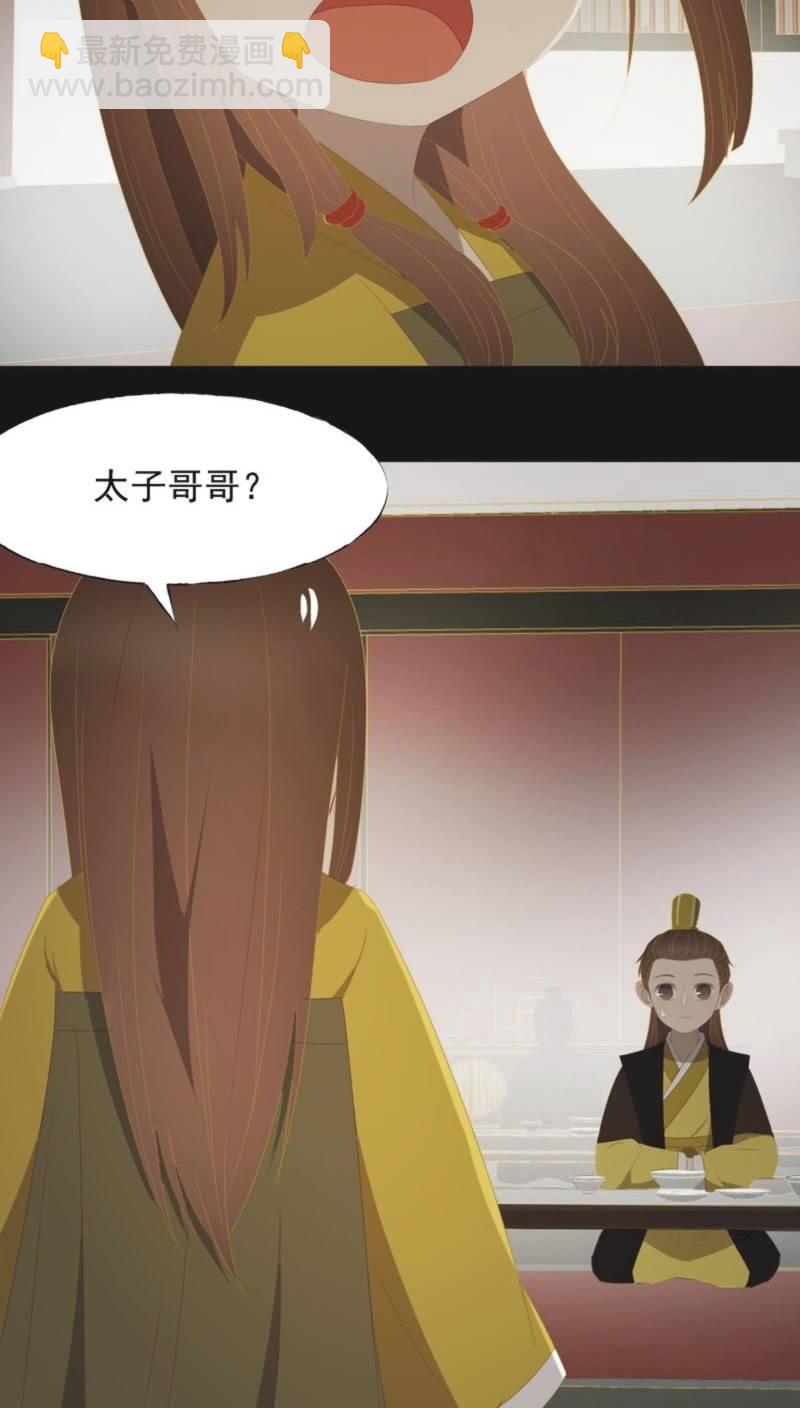【一百一拾贰】面纱公主（下）22
