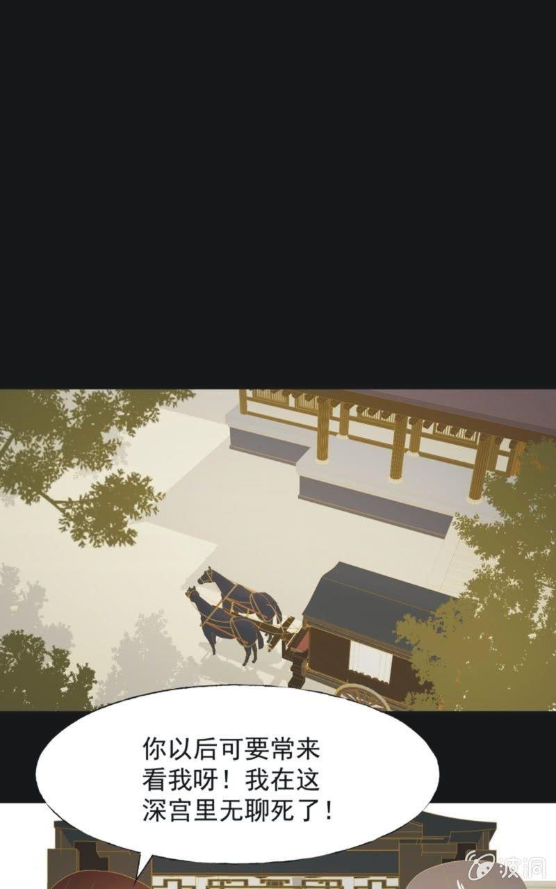 【一百一拾贰】面纱公主（下）24