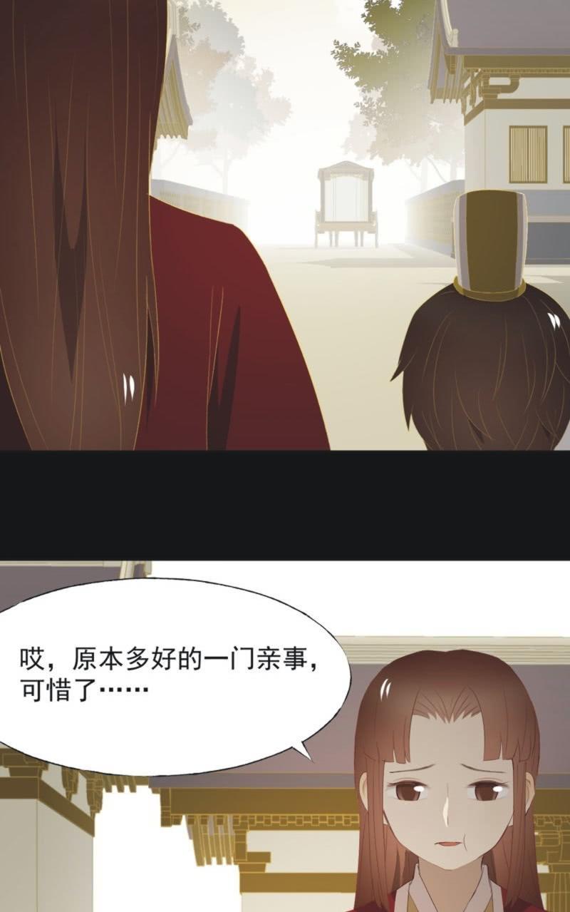 【一百一拾贰】面纱公主（下）26