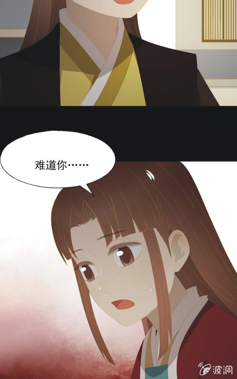 【一百一拾贰】面纱公主（下）28