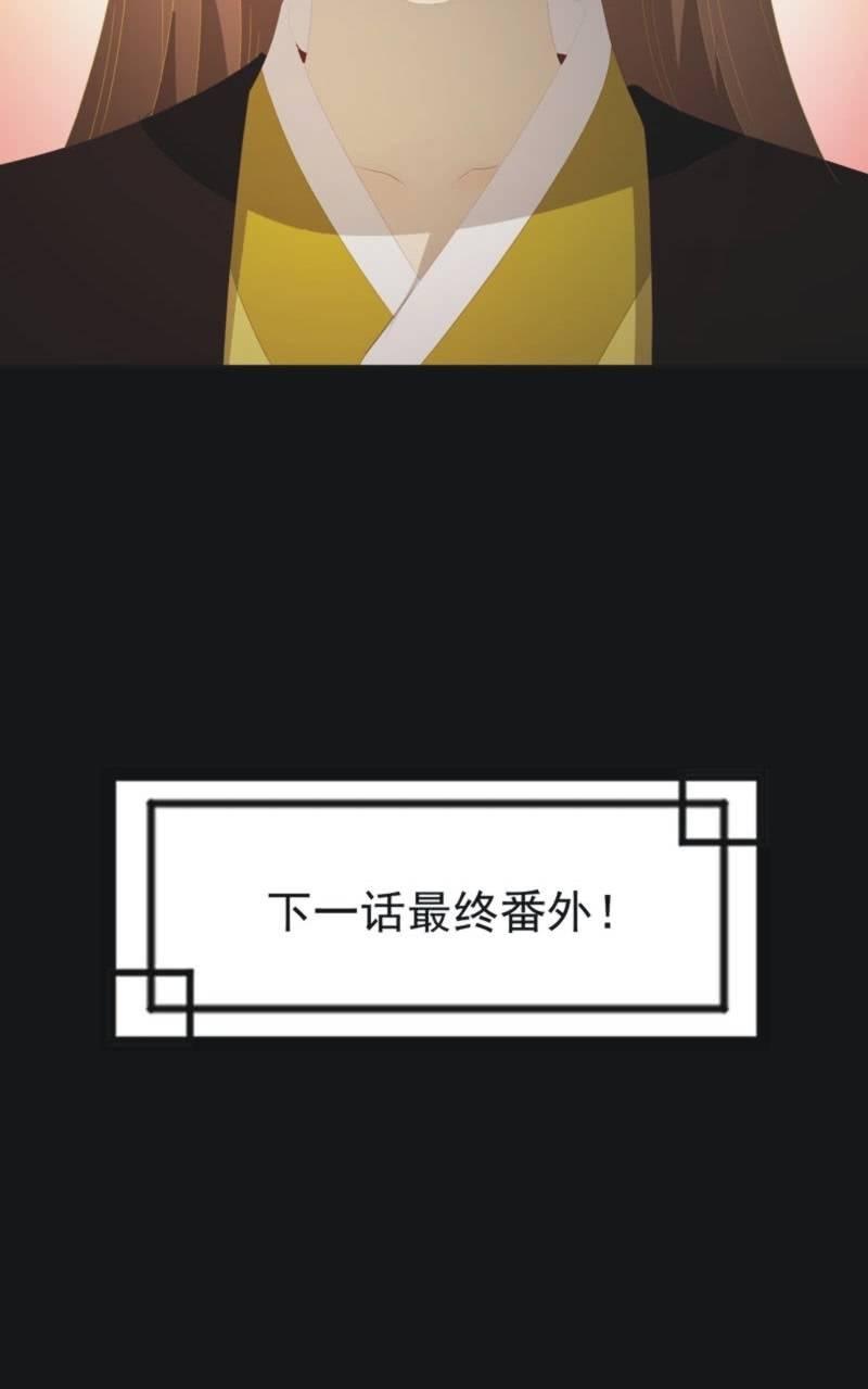 【一百一拾贰】面纱公主（下）30