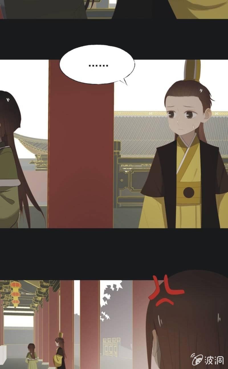 【一百一拾贰】面纱公主（下）4