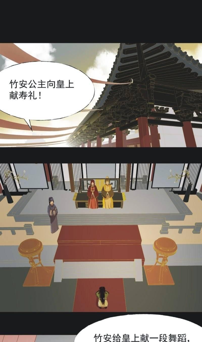 【一百一拾贰】面纱公主（下）6