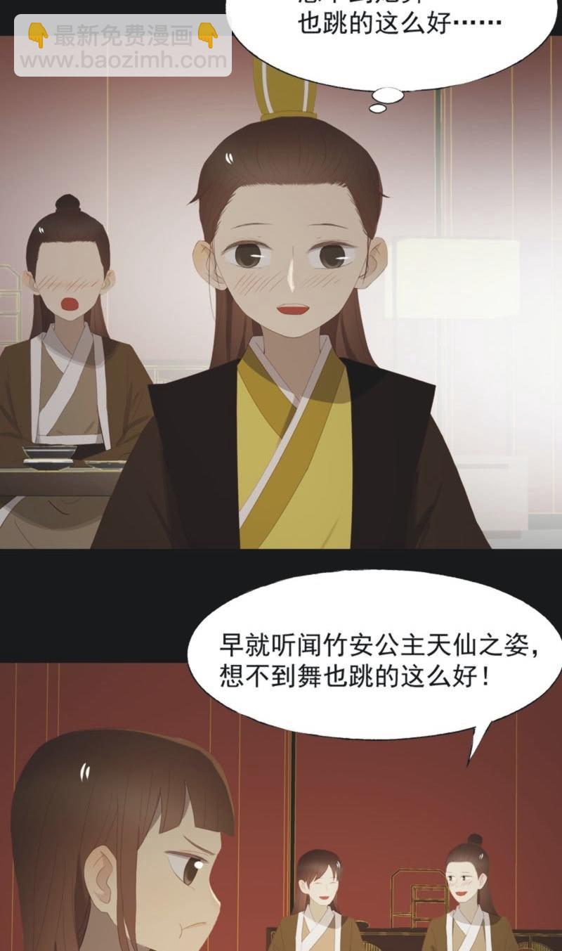 【一百一拾贰】面纱公主（下）9