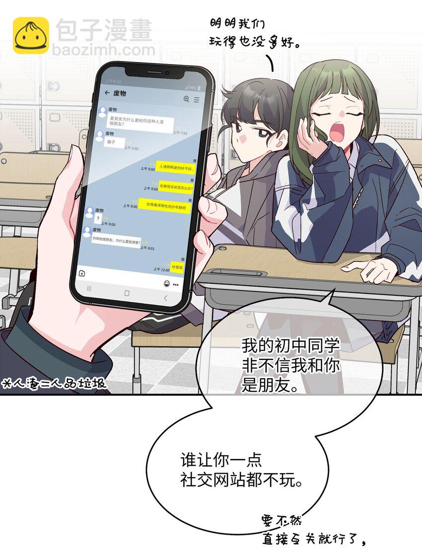 01 M市的吉祥物10