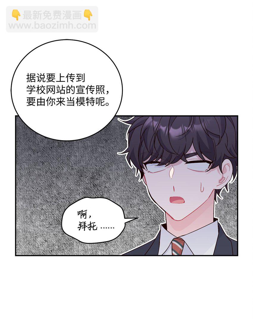 01 M市的吉祥物16