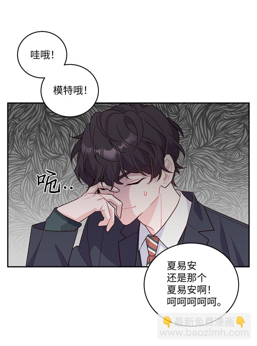 01 M市的吉祥物18