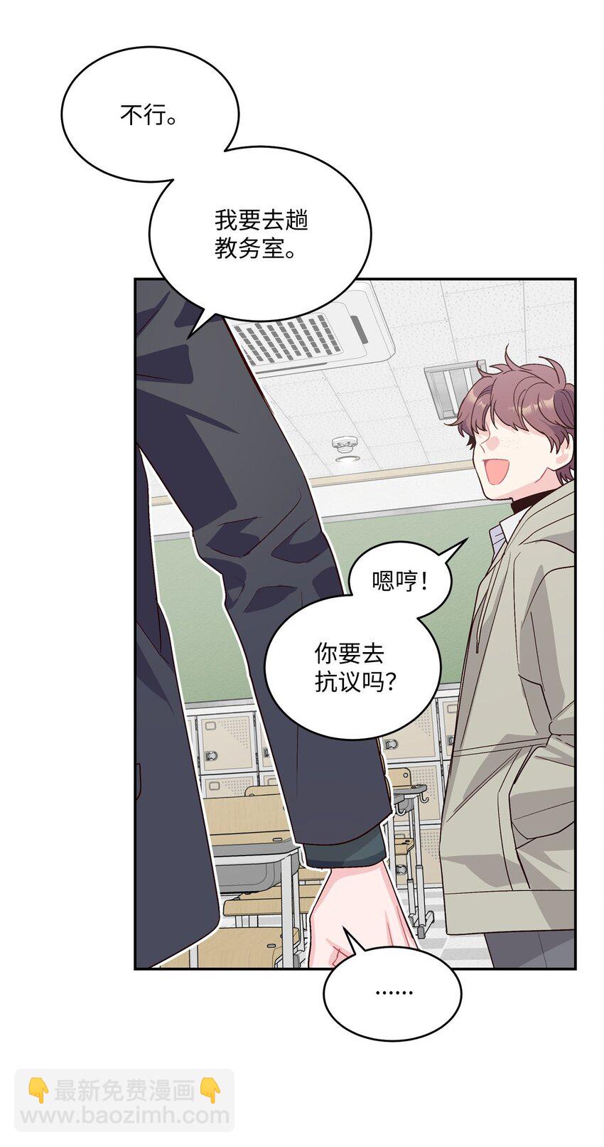 01 M市的吉祥物19