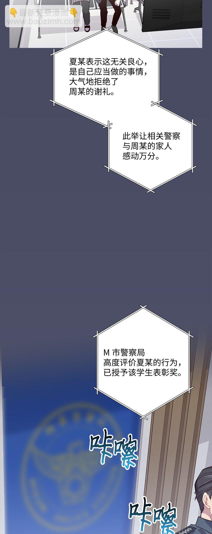 01 M市的吉祥物2