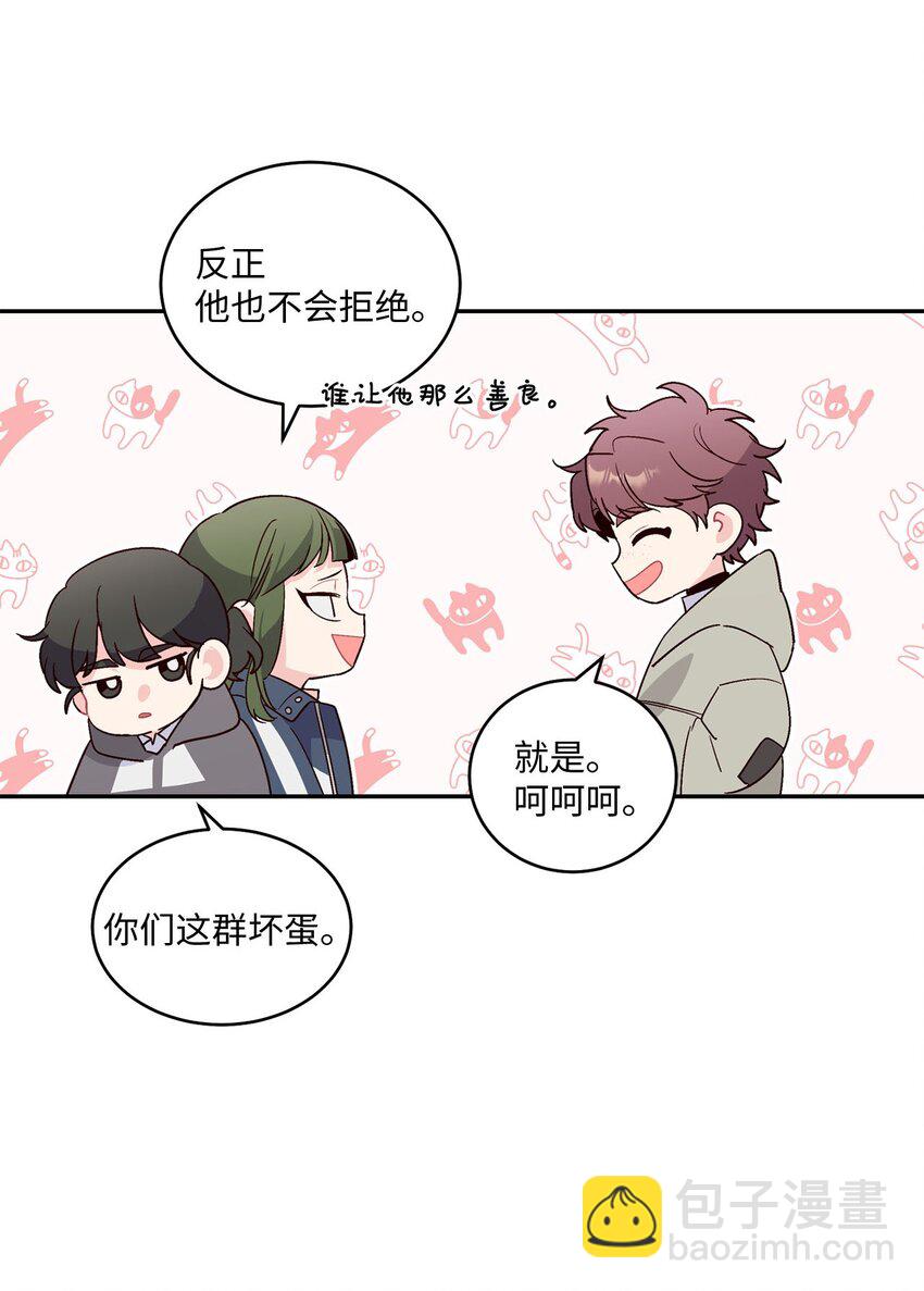 01 M市的吉祥物20