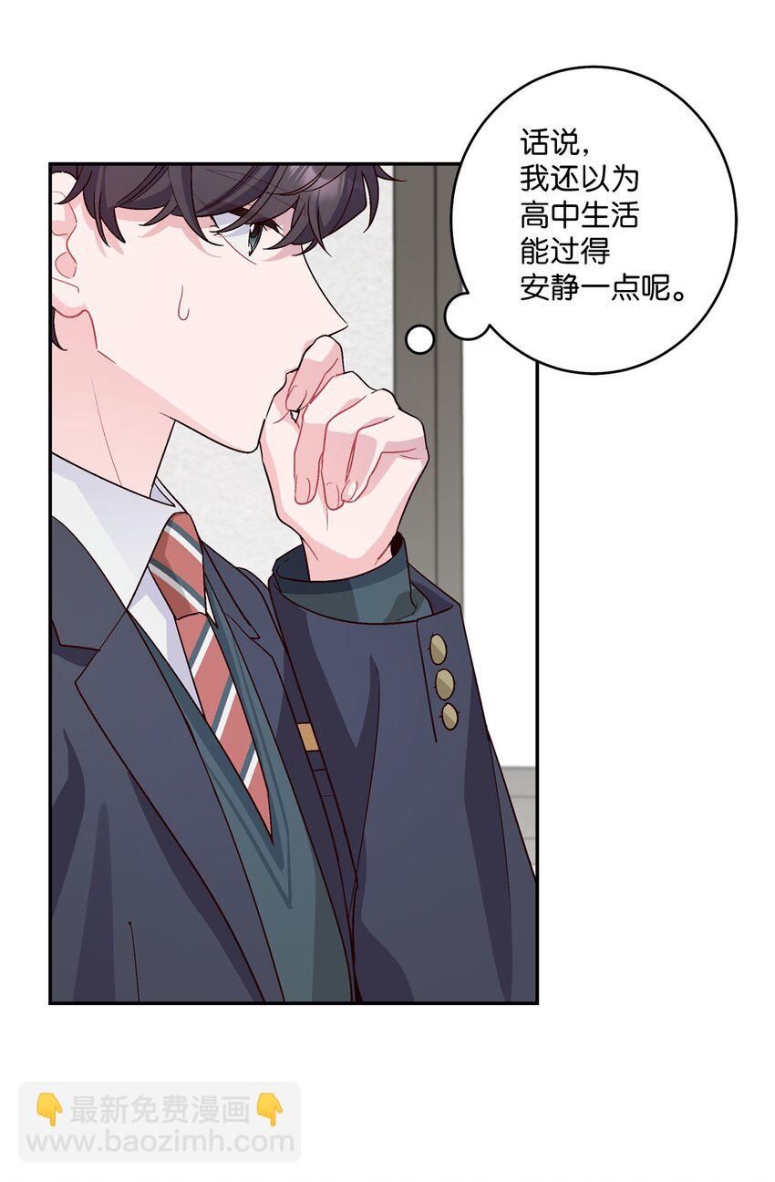 01 M市的吉祥物24
