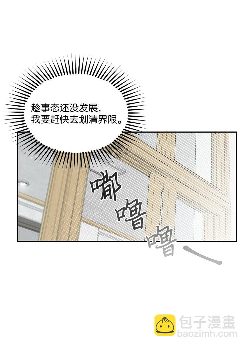 01 M市的吉祥物25