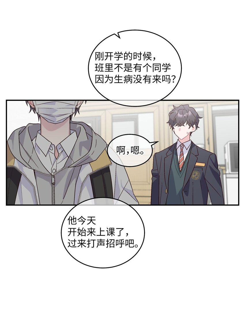 01 M市的吉祥物27