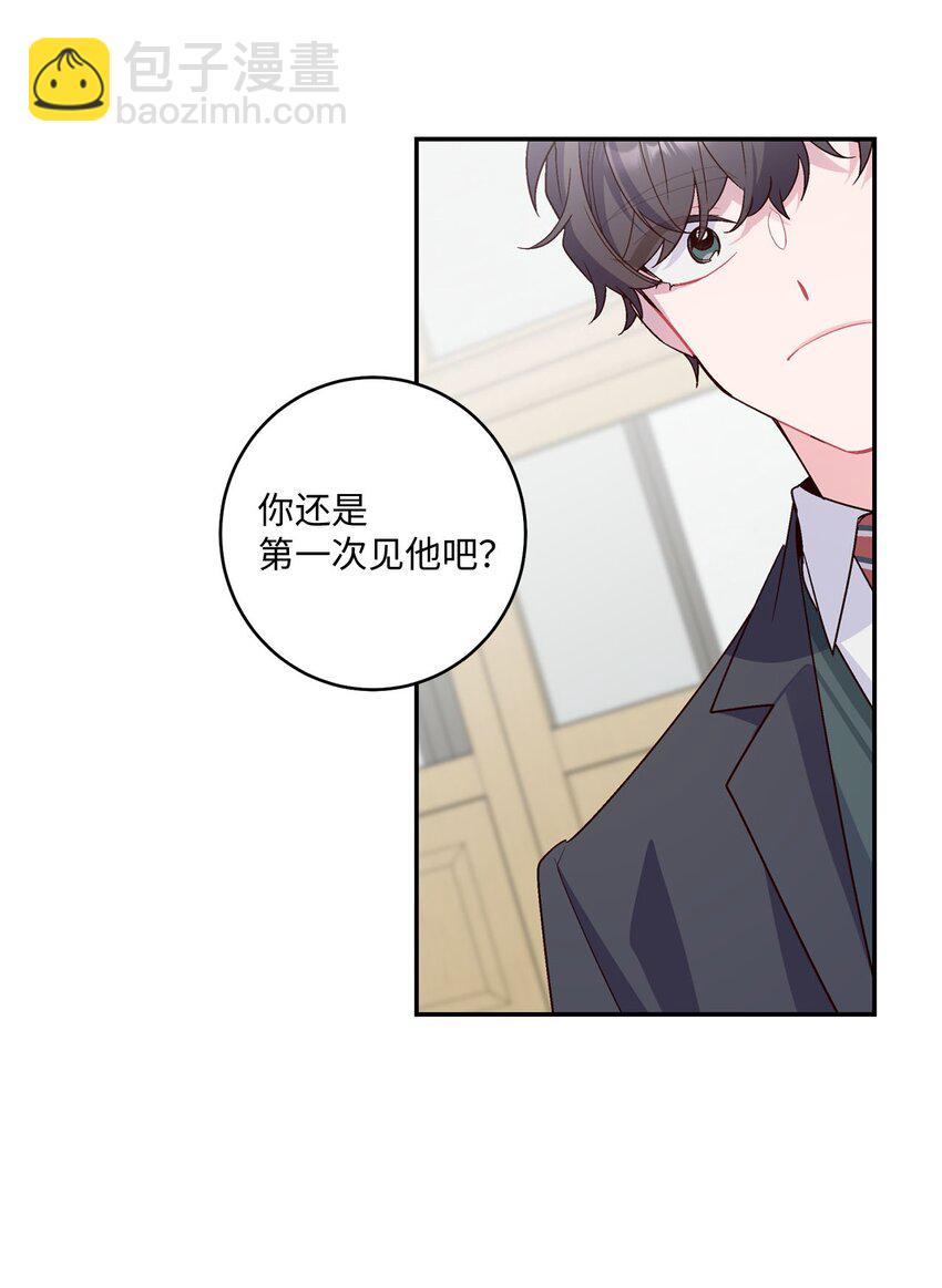 01 M市的吉祥物28
