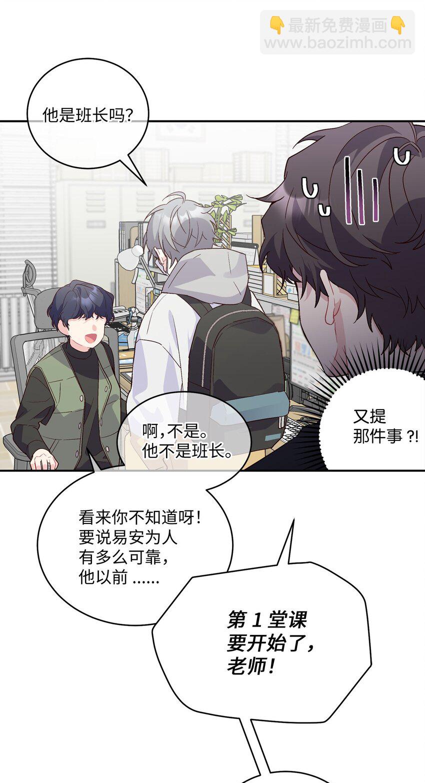 01 M市的吉祥物31