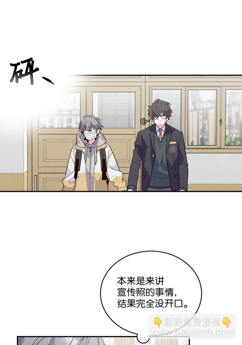 01 M市的吉祥物33